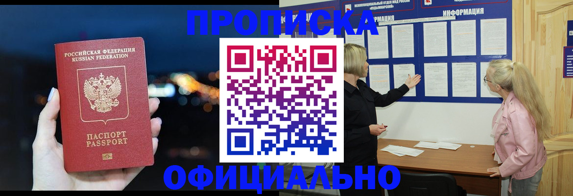 форма 3 в Балтийске